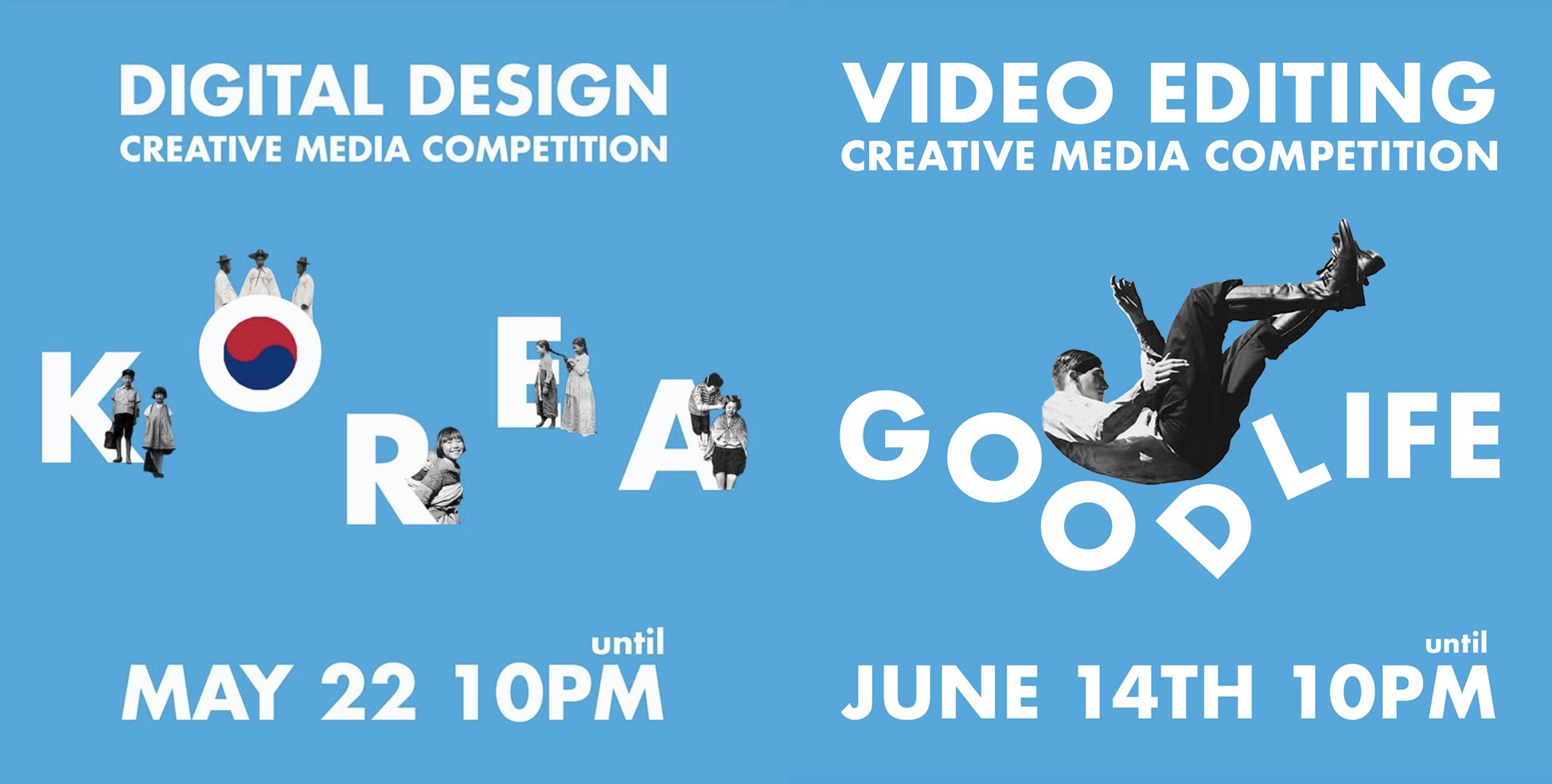 Photo 1: Official poster images of Creative Media Competition